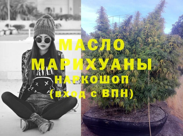 мефедрон мука Горнозаводск