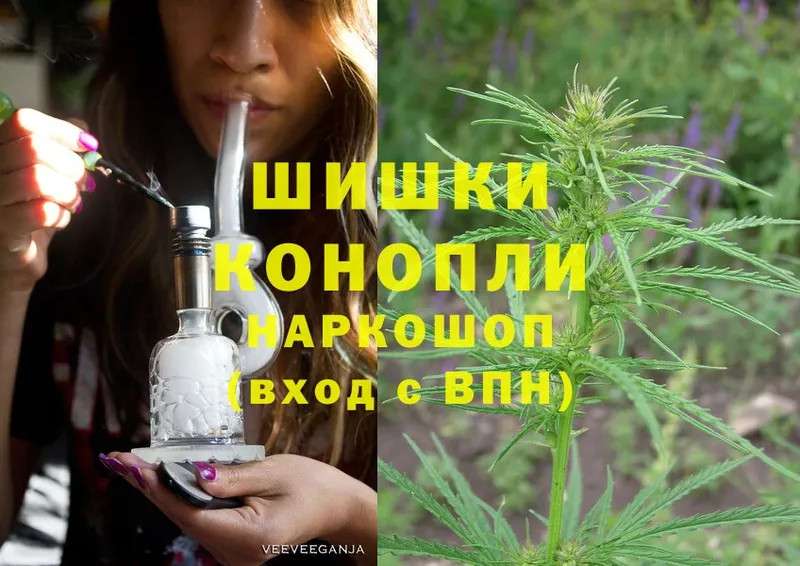 Бошки марихуана OG Kush  наркошоп  Неман 